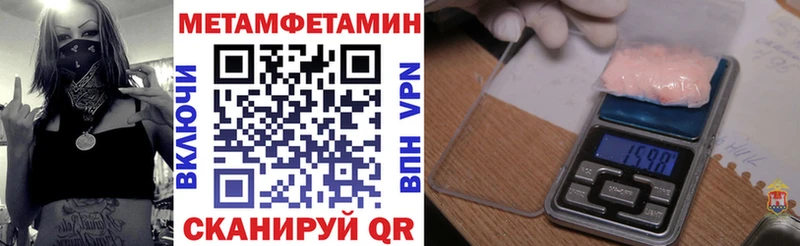 Amphetamine 97% где купить наркотик Ялуторовск