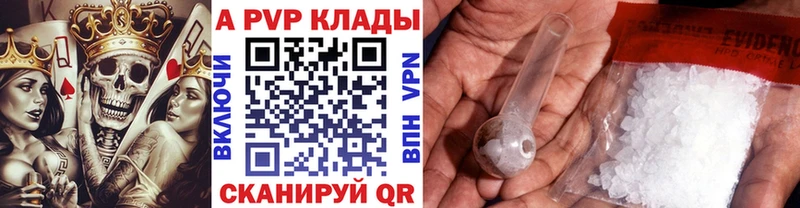 где купить наркоту  ОМГ ОМГ как войти  А ПВП VHQ  Ялуторовск 