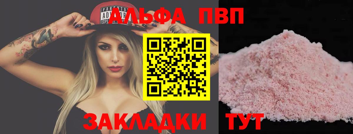 APVP СК КРИС  Вход с VPN  APVP СК  Ялуторовск 