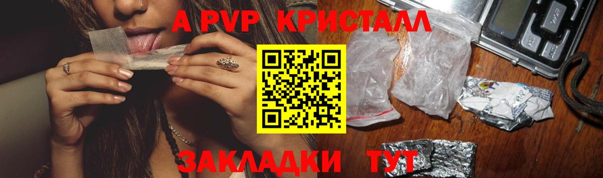 Alfa_PVP мука  Alfa_PVP СК  Ялуторовск 