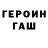 Первитин пудра Jackson Texeira