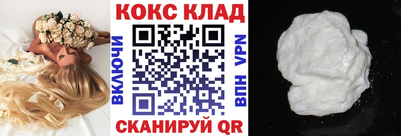 Cocaine Боливия  где продают наркотики  Ялуторовск 