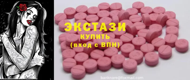 площадка официальный сайт  OMG зеркало  Ялуторовск  Ecstasy ешки 