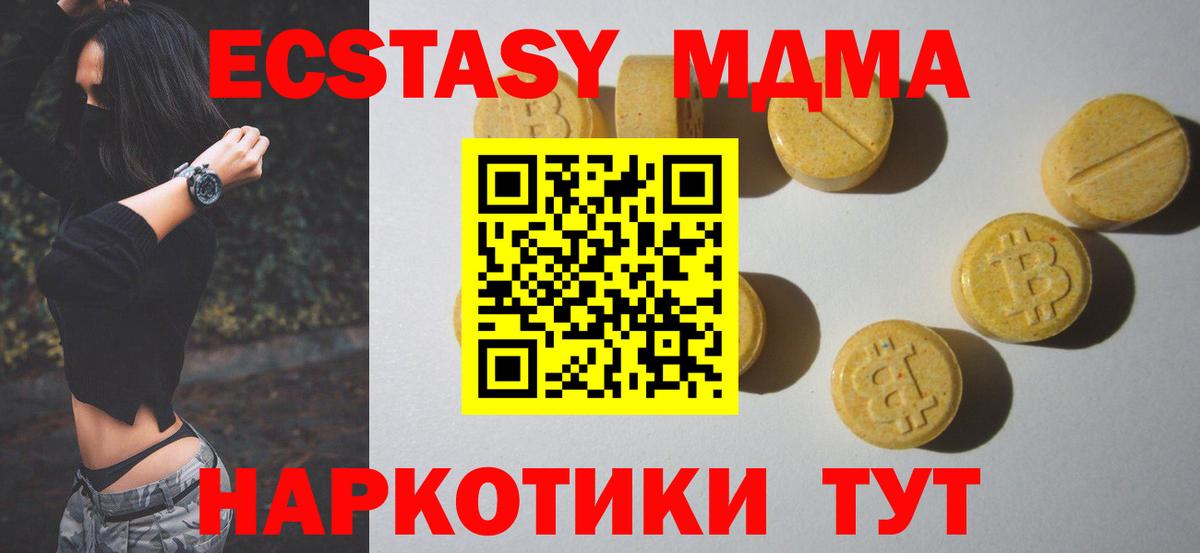 Ecstasy Punisher Ялуторовск