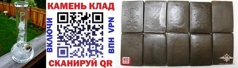 купить наркотик  Ялуторовск  ГАШИШ Изолятор 