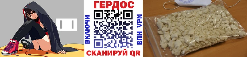 Героин гречка  Ялуторовск 
