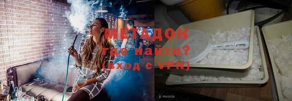 метамфетамин Пролетарск