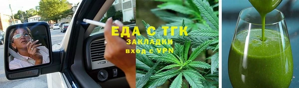 метамфетамин Пролетарск