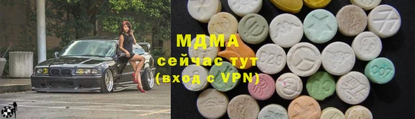 метамфетамин Пролетарск