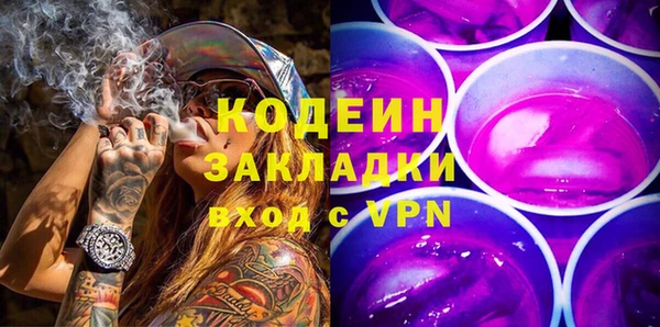 метамфетамин Пролетарск