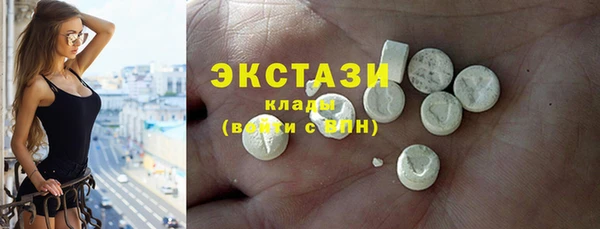 метамфетамин Пролетарск