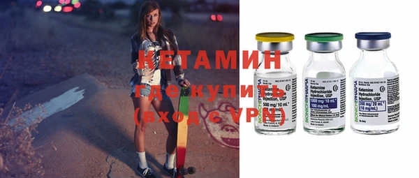 герыч Протвино