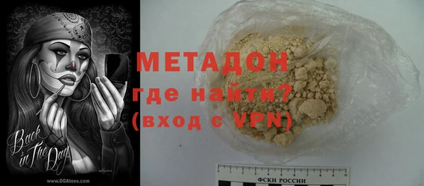 метамфетамин Пролетарск