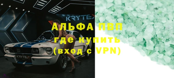 меф Горнозаводск