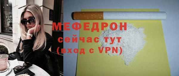 герыч Протвино