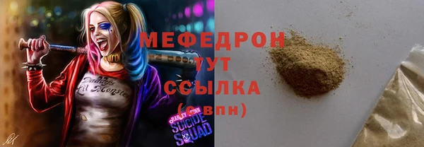 амфетамин Покров