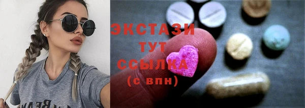 ECSTASY Приозерск