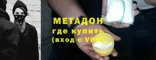 герыч Протвино