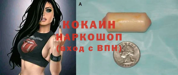 герыч Протвино