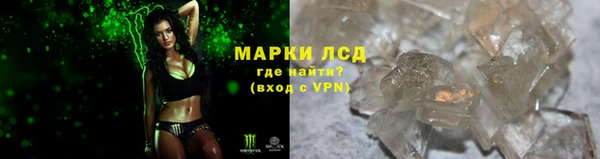 герыч Протвино