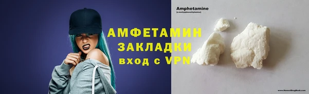 метамфетамин Пролетарск