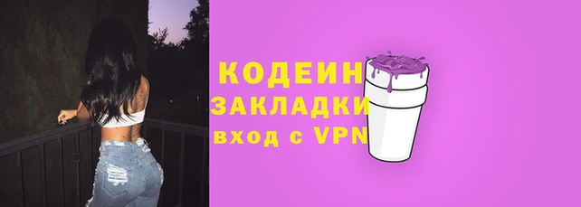 метамфетамин Пролетарск