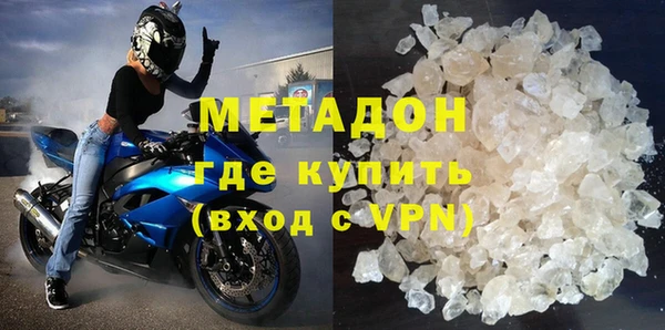 герыч Протвино