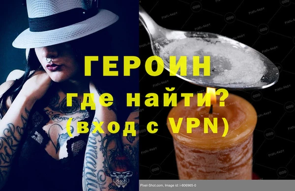 герыч Протвино
