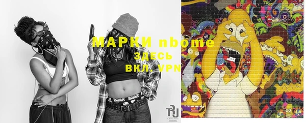 гашишное масло Грязи