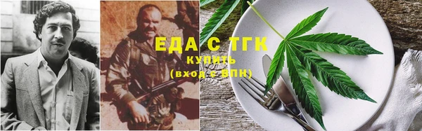 метамфетамин Зеленодольск