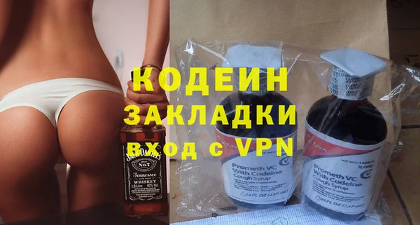 метамфетамин Пролетарск
