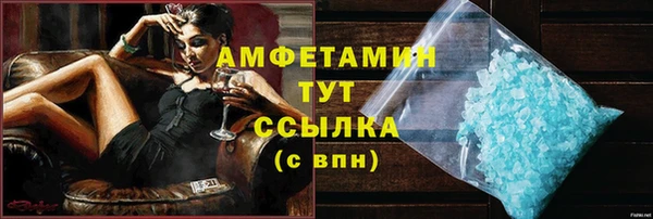 герыч Протвино