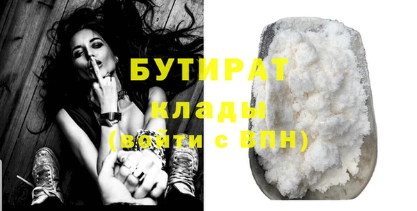 герыч Протвино