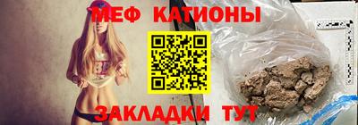 прущий лед Берёзовский