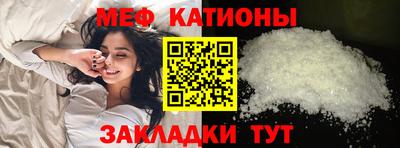 прущий лед Берёзовский