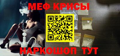 прущий лед Берёзовский