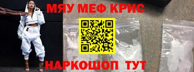 прущая мука Бугуруслан