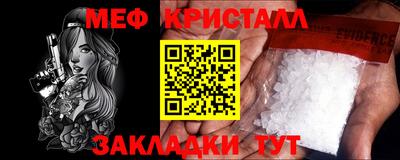 мефедрон Бузулук