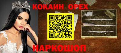 кокаин колумбия Беслан