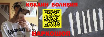 прущий лед Берёзовский