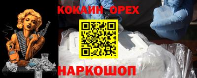 прущая мука Бугуруслан