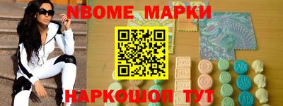 прущий лед Берёзовский