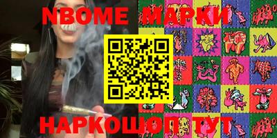 прущий лед Берёзовский