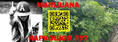мефедрон Бузулук