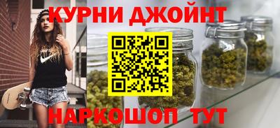 кокаин премиум Абинск