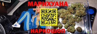мефедрон Бузулук