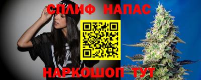 мефедрон Бузулук