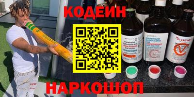 мефедрон Бузулук