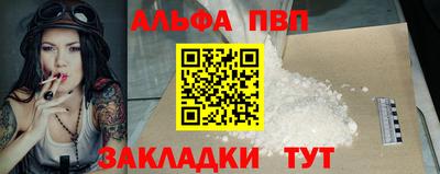 мефедрон Бузулук