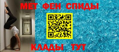 альфа пвп VHQ Будённовск